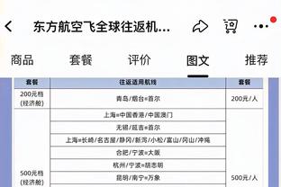 雷竞技dota2神符截图3